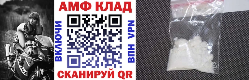 наркота  МЕГА ONION  Амфетамин Premium  Мурманск 