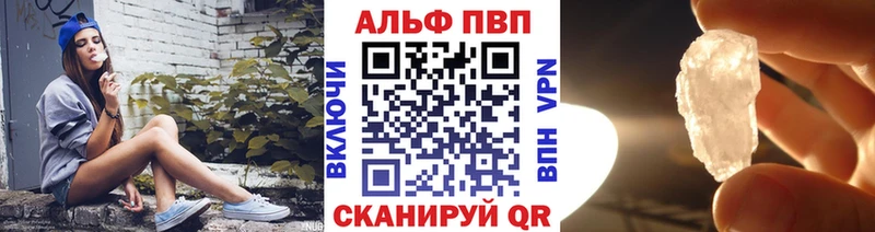 A-PVP VHQ  OMG зеркало  Мурманск 