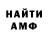 ТГК гашишное масло August Bradshaw