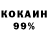 Cocaine Боливия Nicholas R.