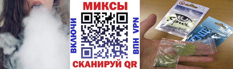 БУТИРАТ буратино Мурманск
