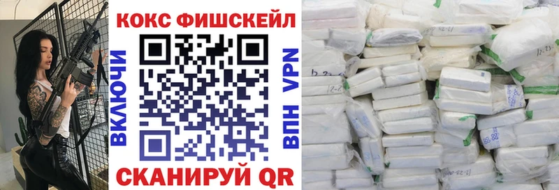 Кокаин 99% Мурманск