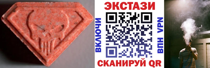 купить наркотик  Мурманск  Ecstasy 300 mg 