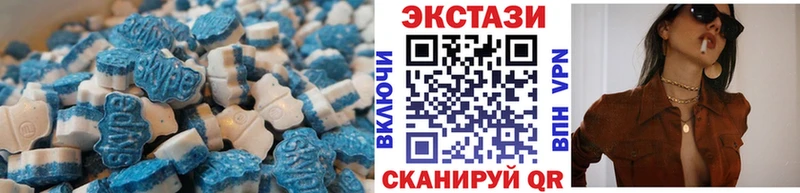 ЭКСТАЗИ DUBAI Мурманск