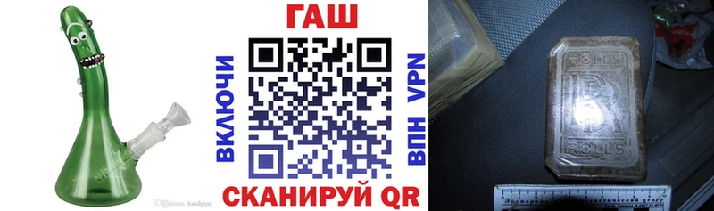 ГАШ ice o lator  Мурманск 
