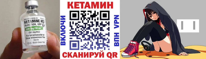 купить наркотик  Мурманск  КЕТАМИН VHQ 
