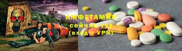 спиды Бронницы