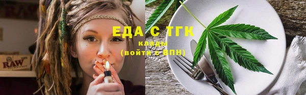 марихуана Бородино