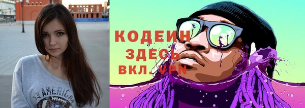 спиды Бронницы