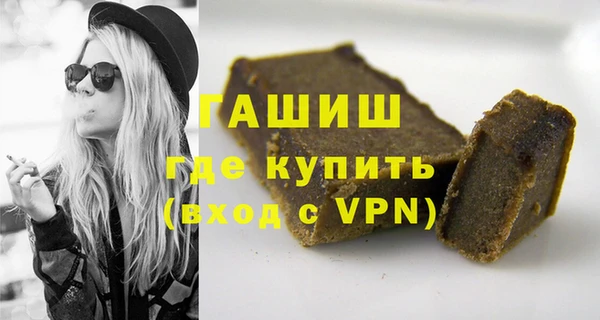 спиды Бронницы