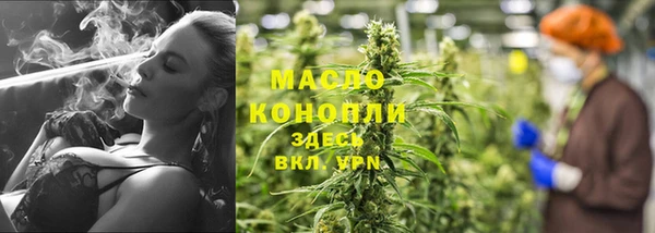 марихуана Бородино