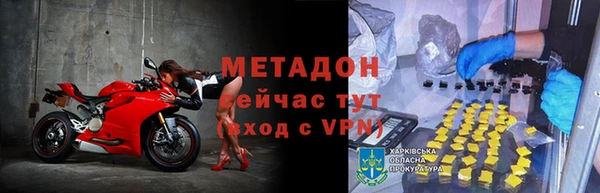 марихуана Бородино