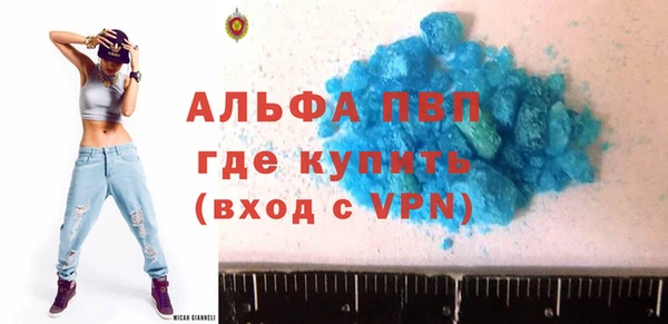 прущая мука Бугульма