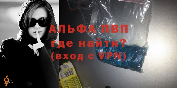 спиды Бронницы