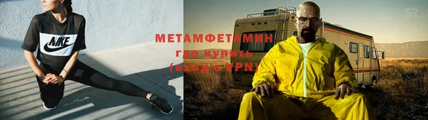 прущая мука Бугульма