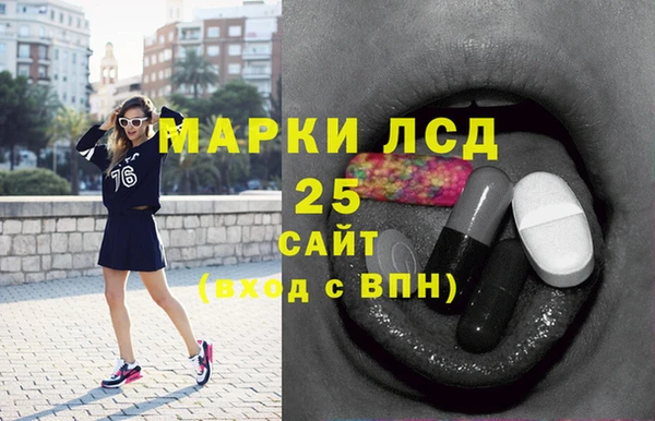 марихуана Бородино