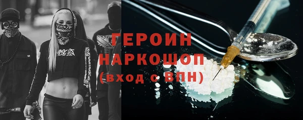 прущая мука Бугульма