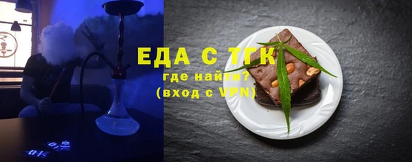 спиды Бронницы