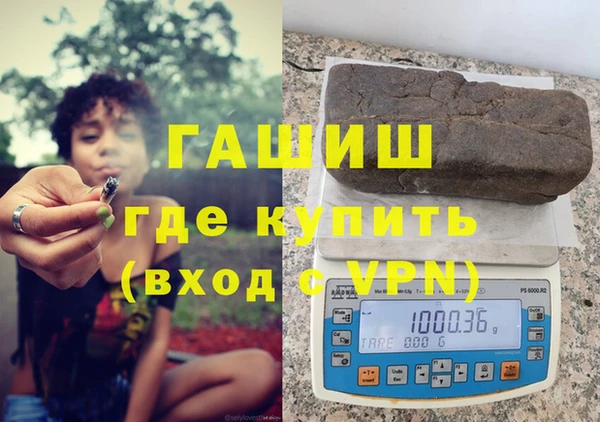 спиды Бронницы