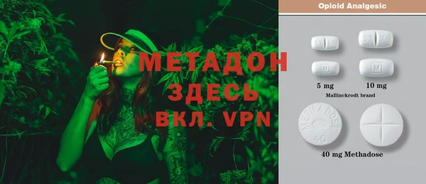 спиды Бронницы