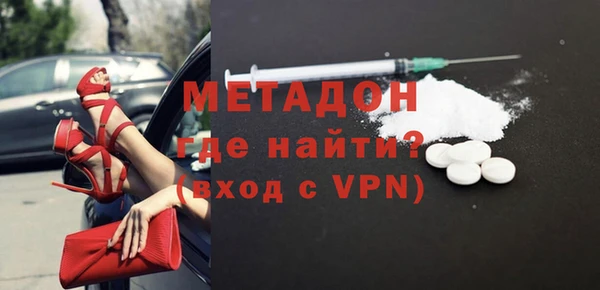 мяу мяу кристалл Богородицк