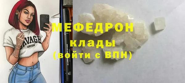 прущая мука Бугульма
