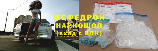 марихуана Бородино