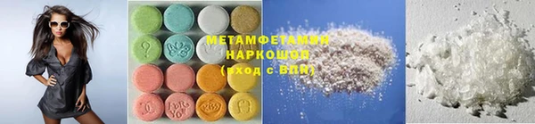 прущая мука Бугульма