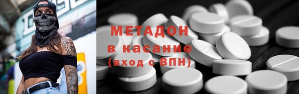 прущая мука Бугульма