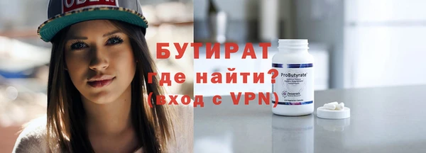 прущая мука Бугульма