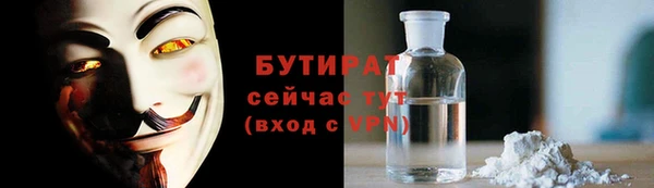 прущая мука Бугульма