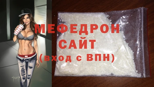 марихуана Бородино