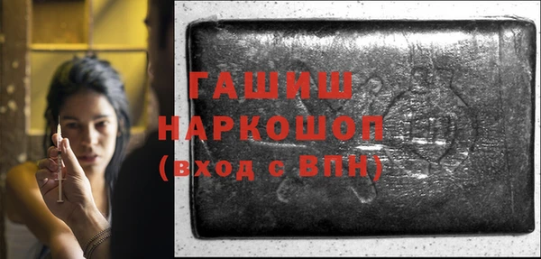 спиды Бронницы