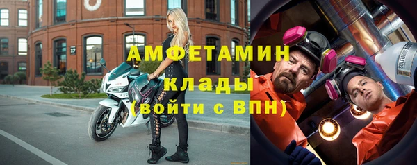 спиды Бронницы