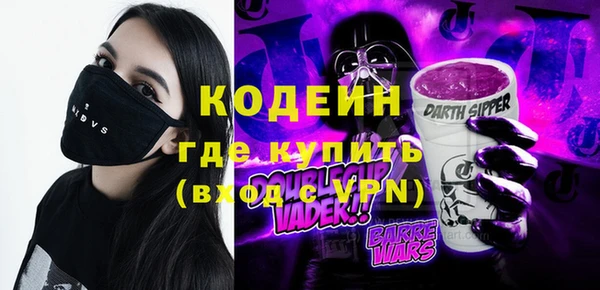 спиды Бронницы