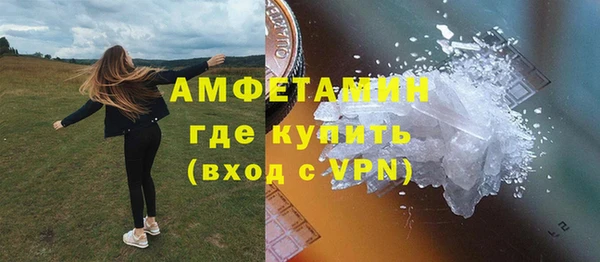 спиды Бронницы