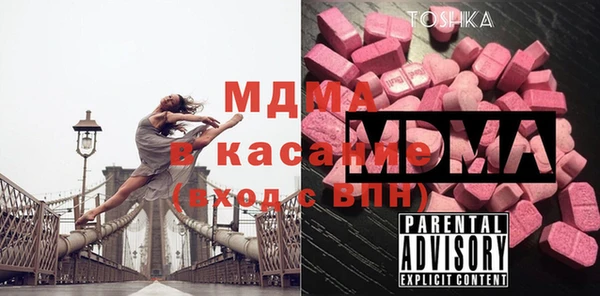 прущая мука Бугульма