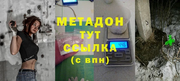 марихуана Бородино