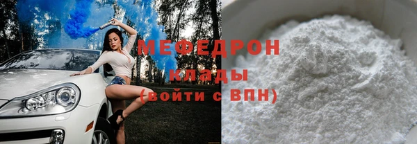 марихуана Бородино