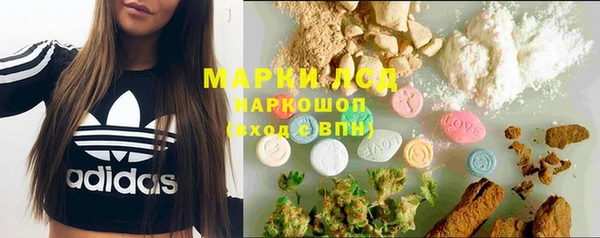 спиды Бронницы