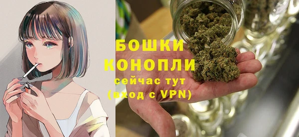 марихуана Бородино