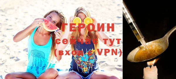 спиды Бронницы