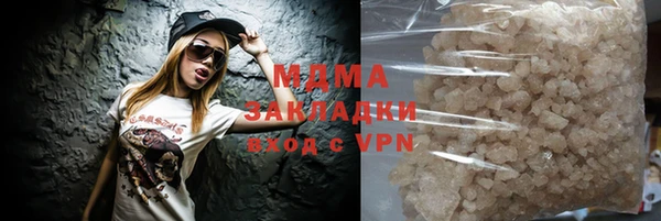 спиды Бронницы
