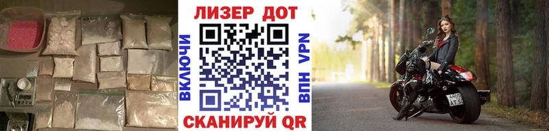 ЛСД экстази кислота  Мурманск 