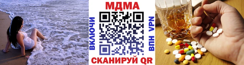 купить наркотик  Мурманск  МДМА кристаллы 