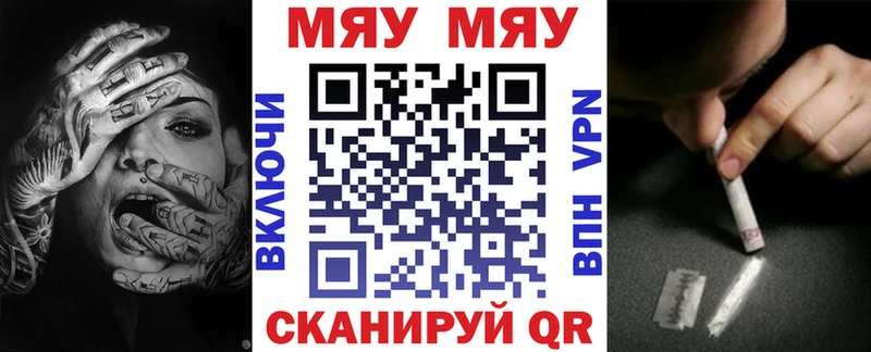 МЕФ мука  Мурманск 
