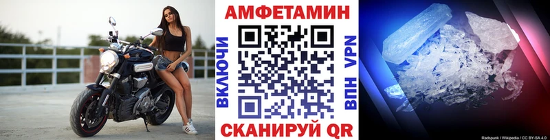 Первитин кристалл Мурманск