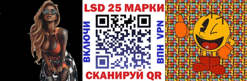 Марки 25I-NBOMe 1,8мг Мурманск