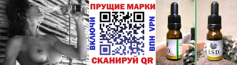 цена   Мурманск  Марки NBOMe 1500мкг 