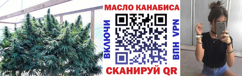 ТГК Wax  нарко площадка наркотические препараты  Мурманск  mega ONION 
